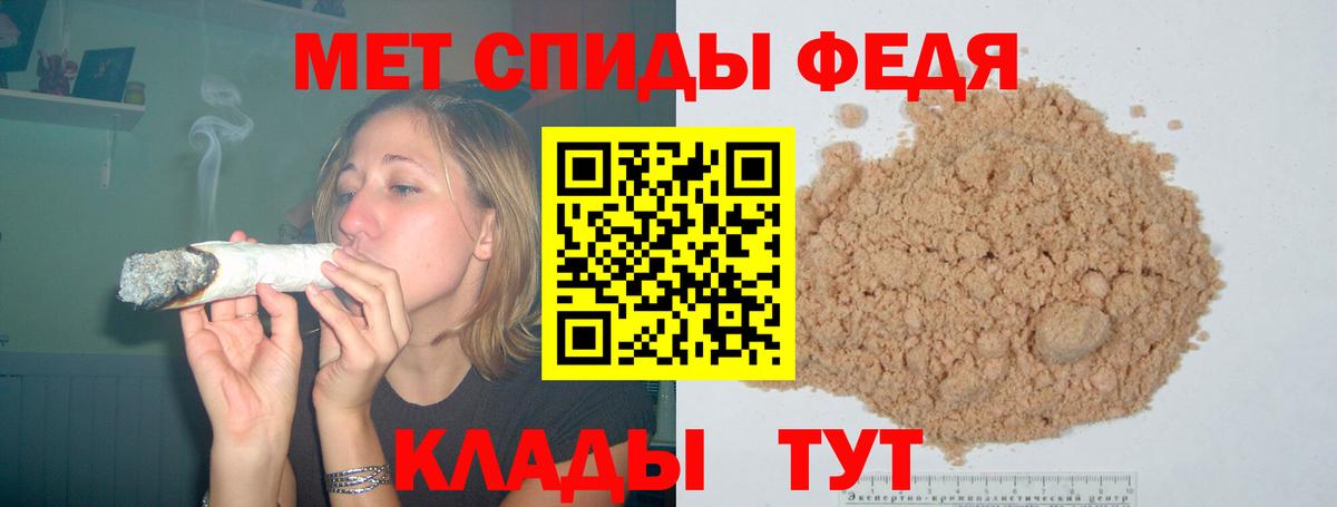 АМФ Розовый Первоуральск