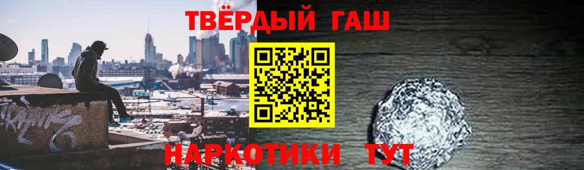 Меф МЯУ МЯУ кристаллы  Конопля  COCAIN  Первоуральск  Вход с VPN  ГАШИШ 