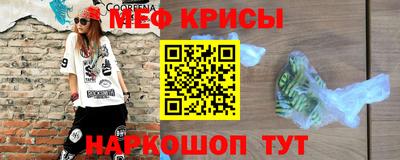 наркотики Рыбинск