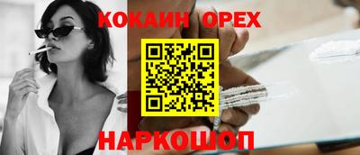 а пвп мука Рузаевка