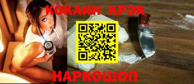 прущие крисы Рязань