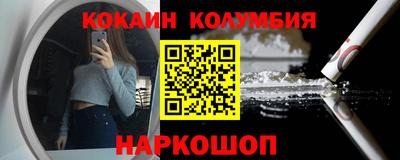 наркотики Рыбинск