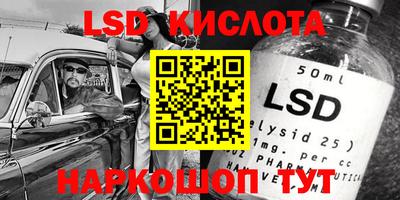 прущие крисы Рязань