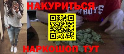 наркотики Рыбинск