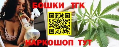 наркотики Рыбинск