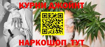 прущие крисы Рязань