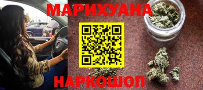 наркотики Рыбинск