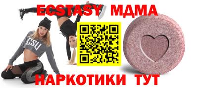 прущие крисы Рязань