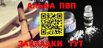 наркотики Рыбинск