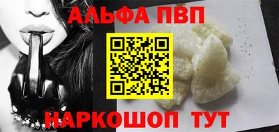 а пвп мука Рузаевка
