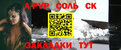 прущие крисы Рязань