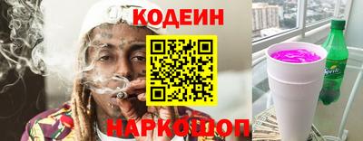 наркотики Рыбинск