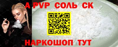 прущие крисы Рязань