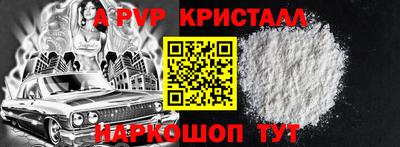 а пвп мука Рузаевка
