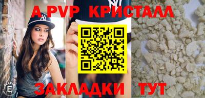 наркотики Рыбинск