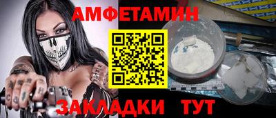 а пвп мука Рузаевка