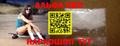 наркотики Рыбинск