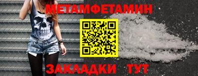 прущие крисы Рязань