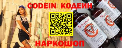наркотики Рыбинск