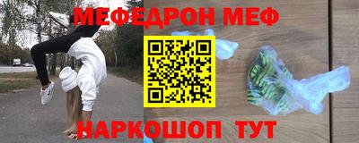 а пвп мука Рузаевка