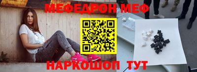 прущие крисы Рязань