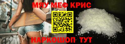 прущие крисы Рязань