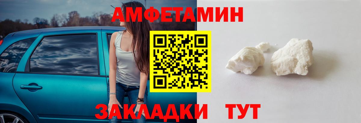 Первитин  Вход с VPN  Первоуральск  МЕТАМФЕТАМИН мет  МЕТАМФЕТАМИН мет 