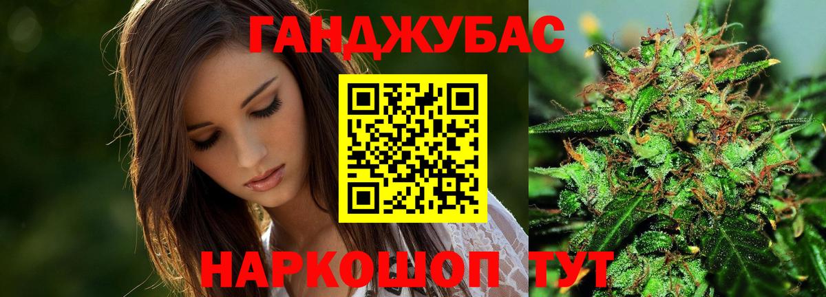 Каннабис сатива  Бошки марихуана гибрид  Первоуральск  Вход с VPN  МАРИХУАНА индика 