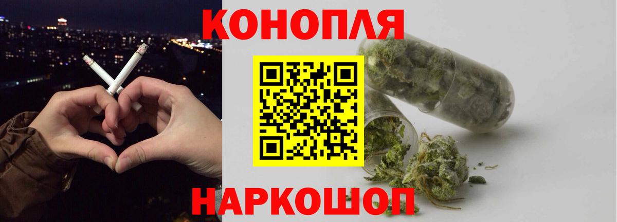 МАРИХУАНА SATIVA & INDICA Первоуральск